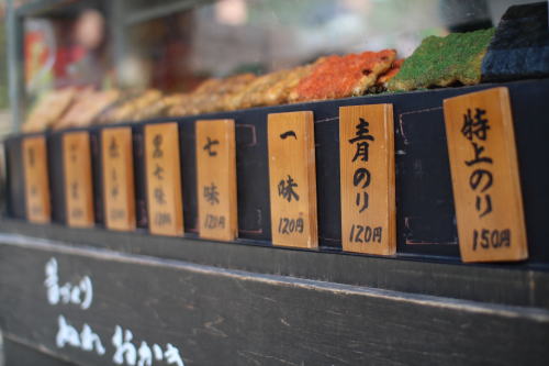深大寺にお散歩に&不明の送り主判明!_c0090198_1982782.jpg