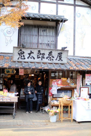 深大寺にお散歩に&不明の送り主判明!_c0090198_1992321.jpg