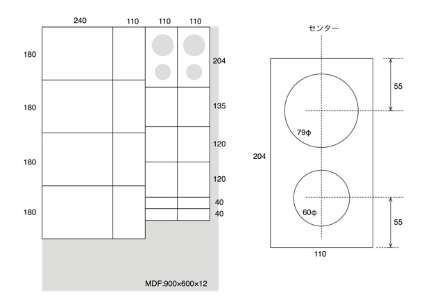 stereo誌2014年8月号付録のスピーカー_d0083502_1393575.jpg