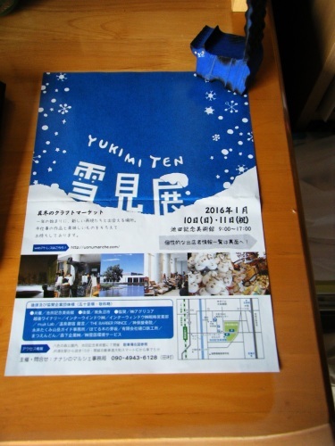 f0351315_13311757.jpg