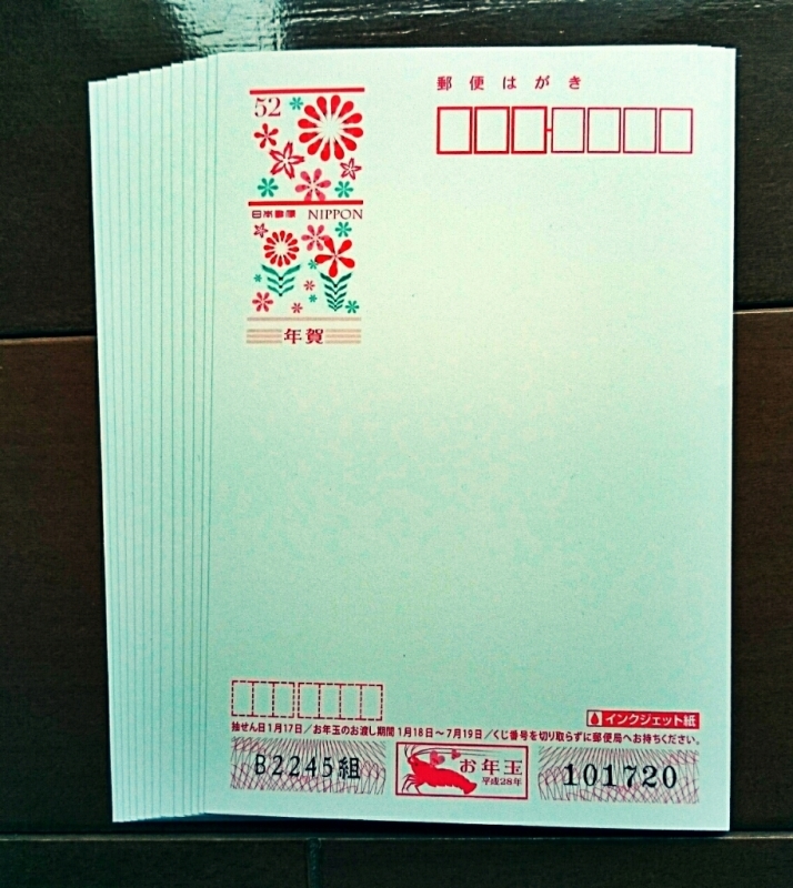 c0250116_17232863.jpg