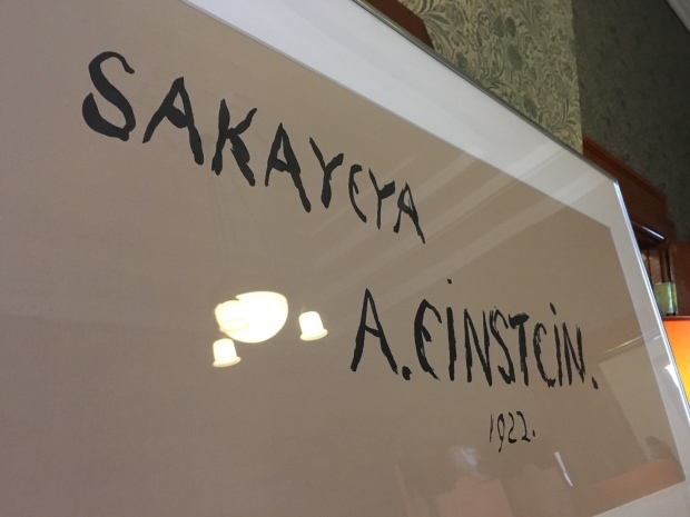 e0172219_08071424.jpeg