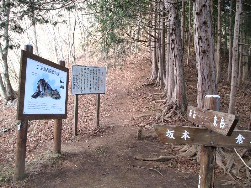 小鹿野町　二子山上級コースから空中散歩　　　　　Mount Futago in Ogano, Saitama_f0308721_1831451.jpg