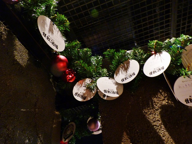 帰ってきた怪獣酒場 忘年クリスマスカードに囲まれ♪_b0166128_1027377.jpg