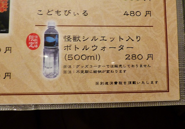 帰ってきた怪獣酒場 忘年クリスマスカードに囲まれ♪_b0166128_10471619.jpg