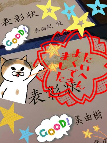 表彰_d0152937_0151162.jpg