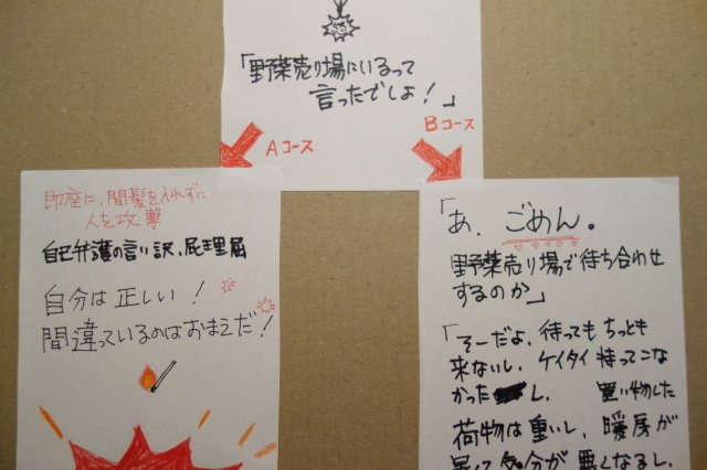 分析するひと_d0101846_08081214.jpg