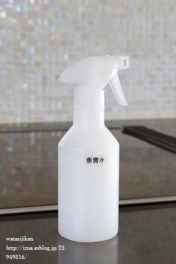 大掃除とアウロのワックススプレー_e0214646_13594037.jpg