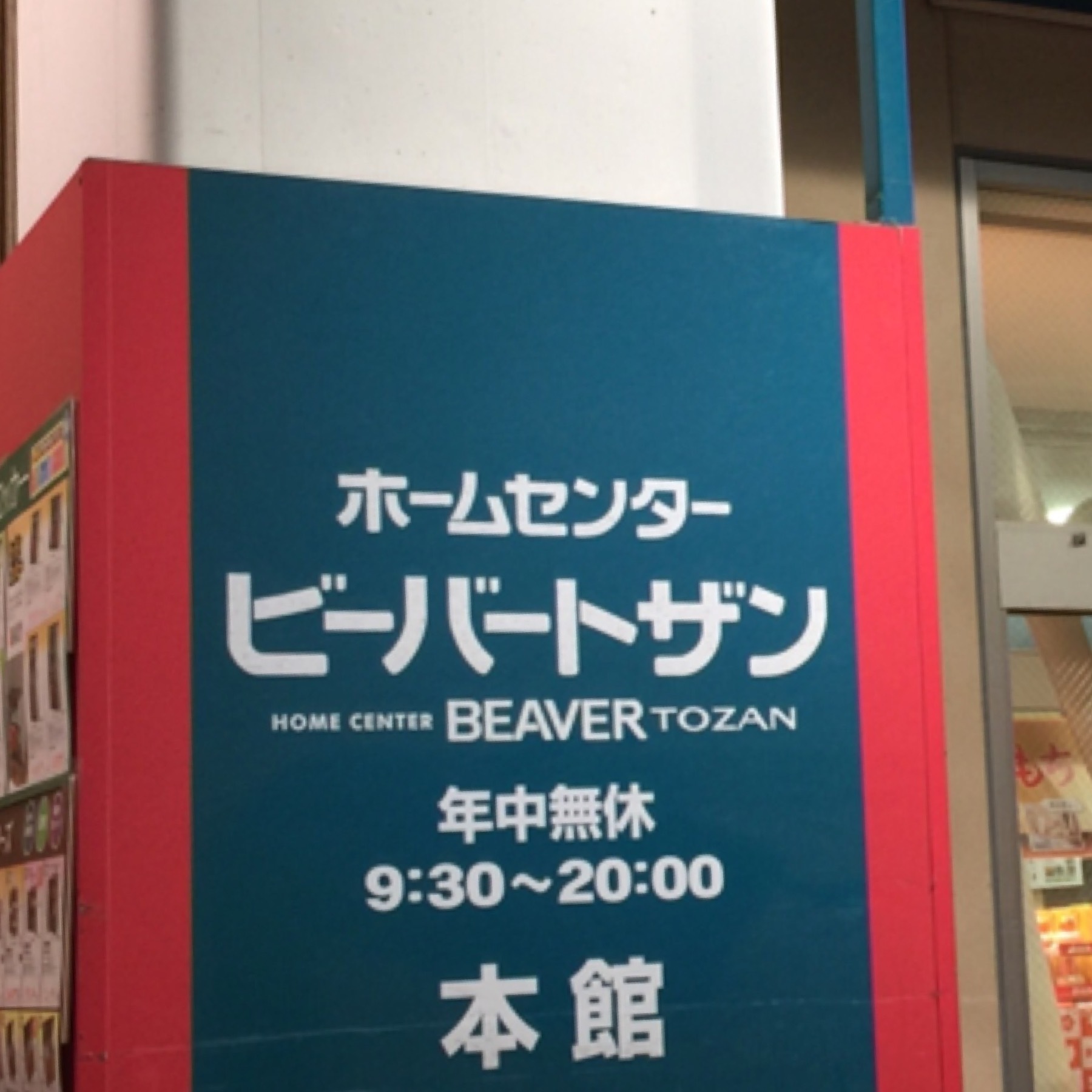 いつものお買い物_f0305451_00530928.jpeg
