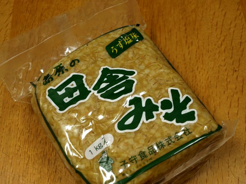 ☆田舎みそ☆_c0092953_1691572.jpg
