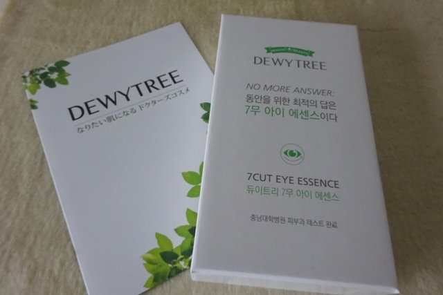 DEWYTREE＊7無アイエッセンス_f0201054_21551144.jpg