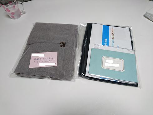 c0094358_23030336.jpg