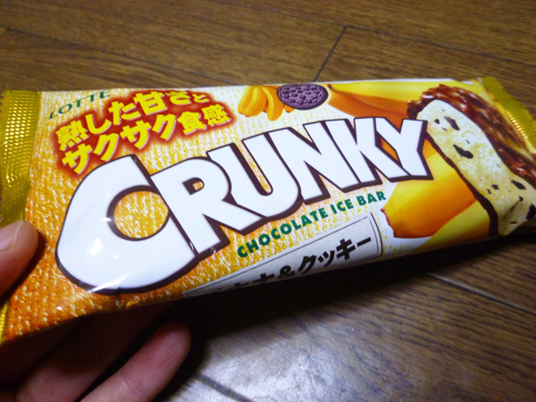 CRUNKY バナナ&クッキー@ロッテ_c0152767_19201976.jpg