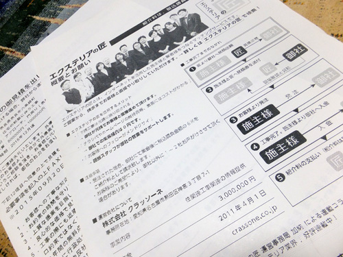 f0260167_9361269.jpg