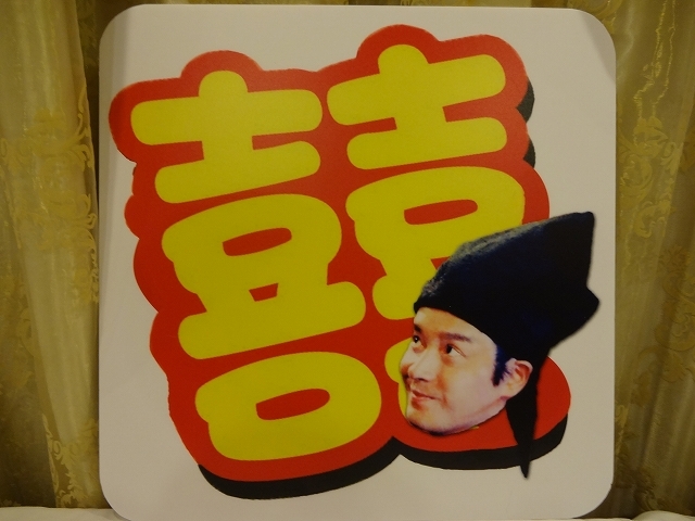 レスリーバースデーパーティー_d0334268_08010689.jpg