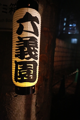 c0134569_2033272.jpg