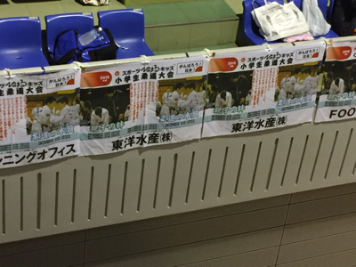 2015 ひのまるキッズ中国大会_b0172494_13340339.jpg