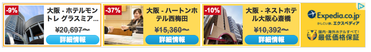 旅の準備 12月13日(日) 5393_b0069507_5431063.jpg