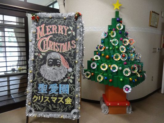 12/13 聖愛園クリスマス会_a0154110_10171778.jpg