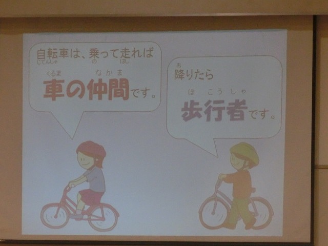 36回目は市内でも最多 「安心のまち今泉」をめざす大集会_f0141310_7231541.jpg
