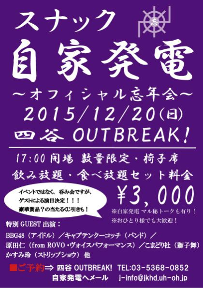 12 日 キャプテンクーコッチ 12 日 キャプテンクーコッチ
