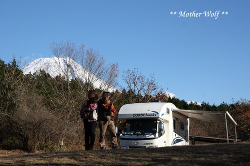 第5回キャンプ『マザーウルフCAMP~2015冬~in 静岡』_e0191026_17465619.jpg