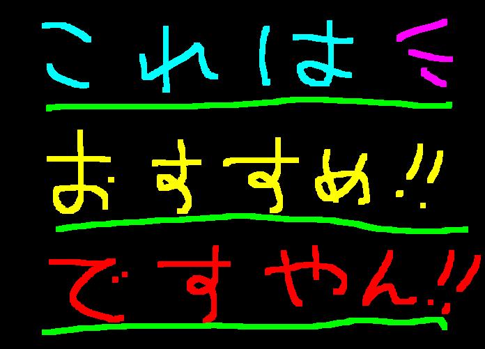 ベストヒートUSB最高?ですやん!_f0056935_15254792.jpg