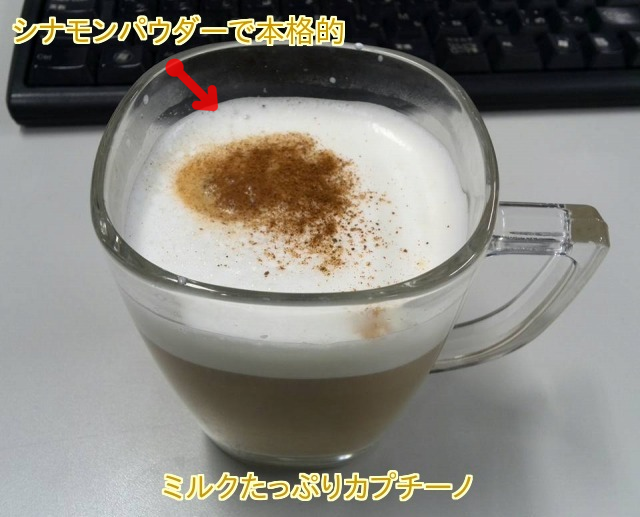 オフィスで美味しいブラックコーヒーが飲める♡「ネスカフェ アンバサダー」【PR】_b0141240_14295801.png