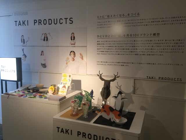 d0352145_20070346.jpeg