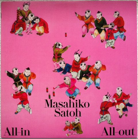 Masahiko Sato (佐藤允彦) ‎– All-in All-out : まわるよ