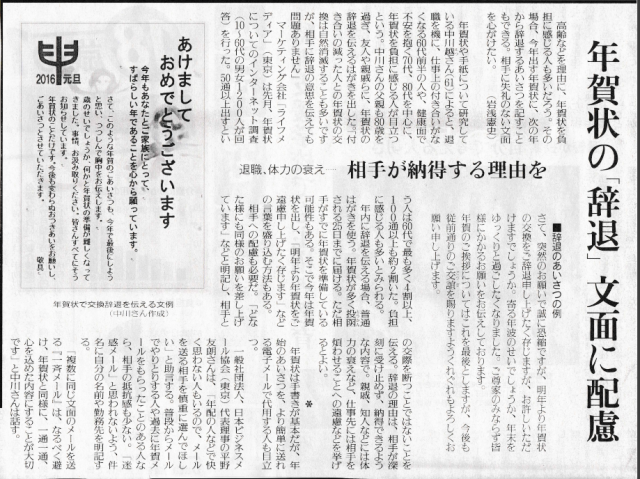 3 599 年賀状覚書 三百六十五連休 3 599 年賀状覚書 三百六十五連休