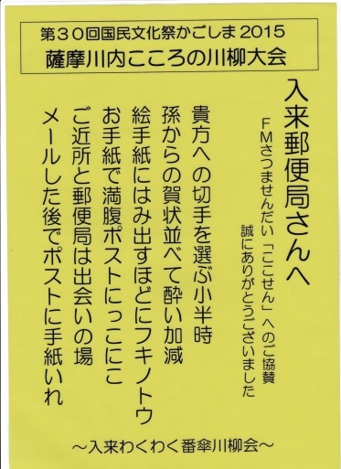 お礼回り 紅雀川柳ブログ お礼回り 紅雀川柳ブログ