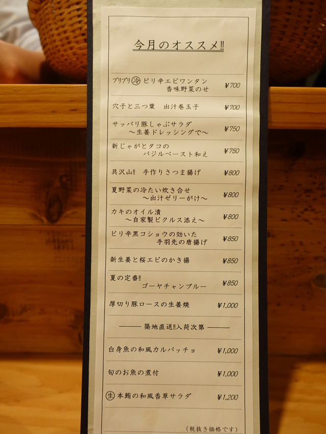 e0130381_12234890.jpg