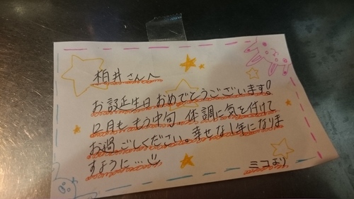 「静岡モンマスティー」_a0075684_17563875.jpg