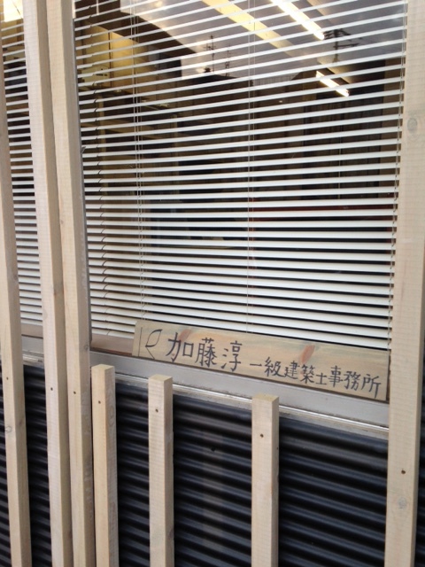 端材の仮看板_b0349892_16064302.jpg
