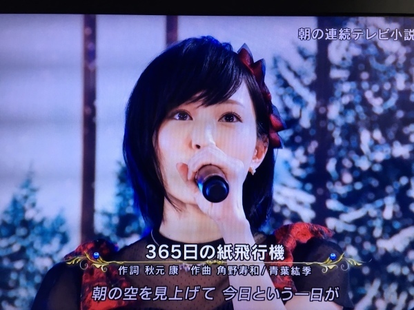 幼なじみがakbの作曲しました Minaの喜怒哀楽楽日記