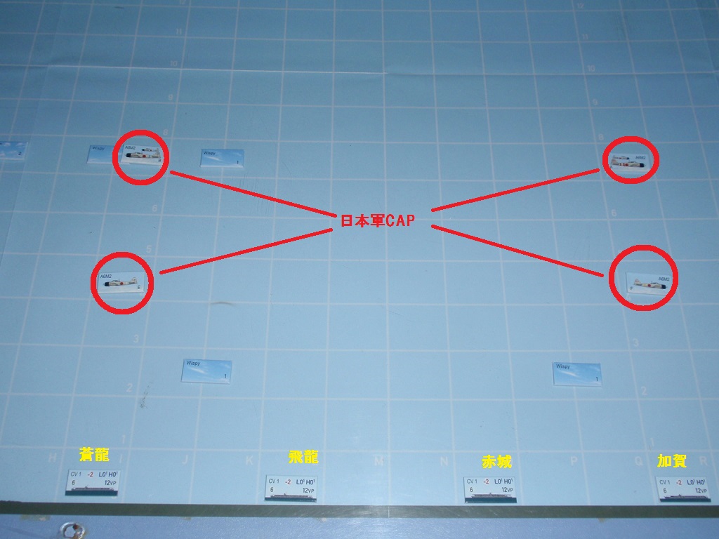 GMT「Wing Leader Victories 1940-1942」シナリオV23「Shimatta」をソロプレイ①_b0162202_22473137.jpg