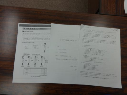 12/14 内部研修_a0154110_1435987.jpg