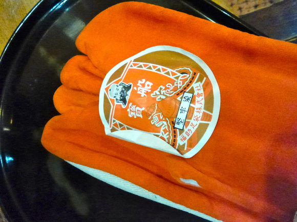 f0342318_14565513.jpg