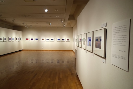 東川町文化ギャラリーで開催中の写真展_b0187229_20444343.jpg