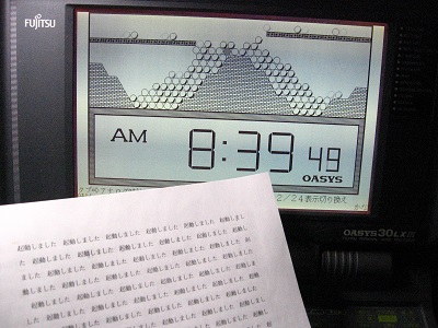 FDDアジマス調整_f0182936_71656100.jpg