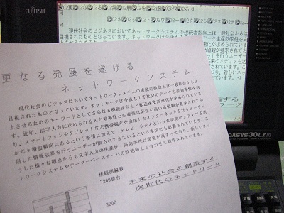 FDDアジマス調整_f0182936_724978.jpg