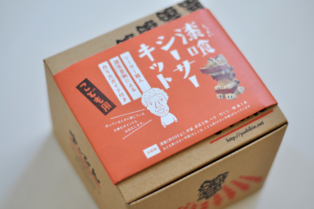 シーサー職人の作り方ガイド付 漆喰シーサーキット_c0191542_15284292.jpg