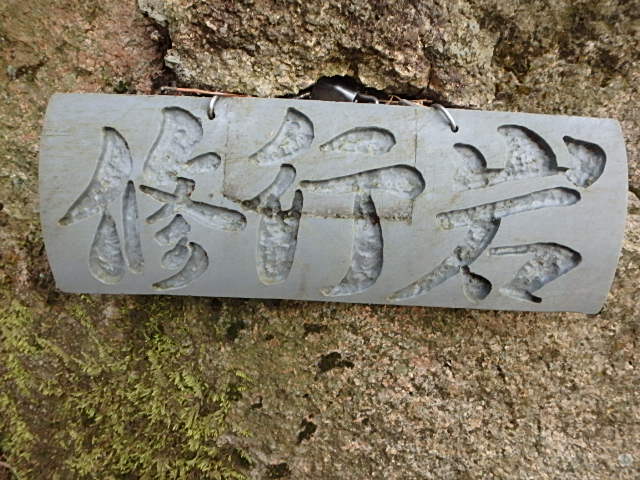 f0334143_955953.jpg