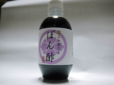 極上一番だしポン酢『臣城』 一番だしならではの美味さを紹介!_a0254656_16521234.jpg