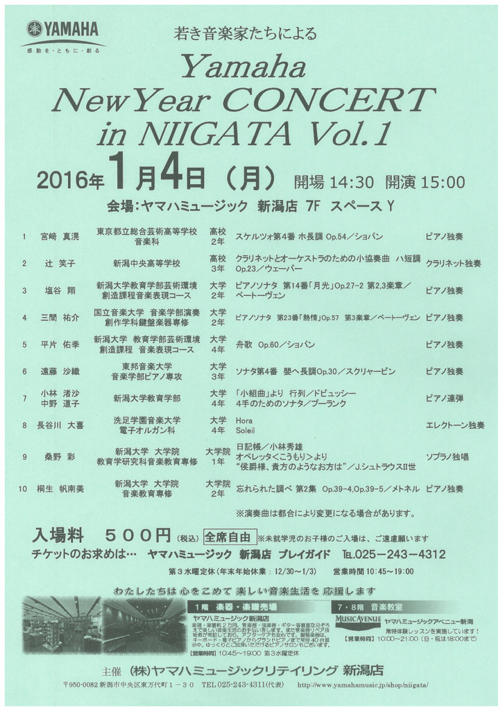 これを待っていました!_e0046190_1701187.jpg