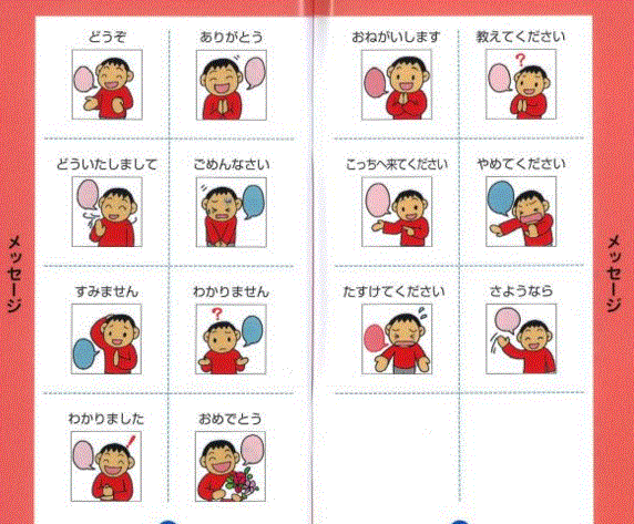 f0231709_14234560.gif
