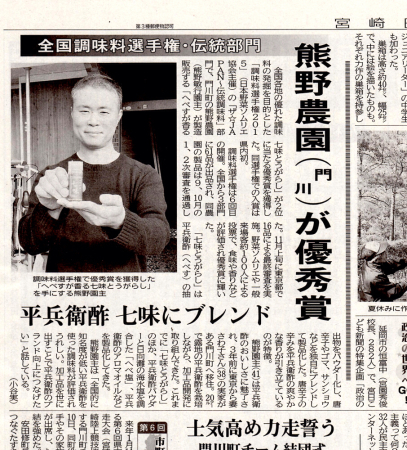 ワッショイ。_a0300410_22143574.jpg
