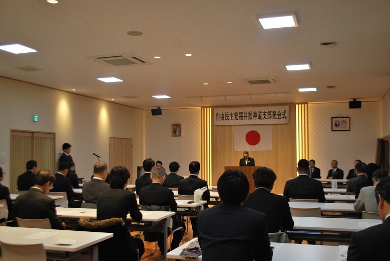 自由民主党福井県神道支部発会式_f0067122_12025954.jpg