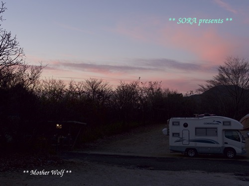 第5回キャンプ『マザーウルフCAMP~2015冬~in 静岡』_e0191026_23193490.jpg